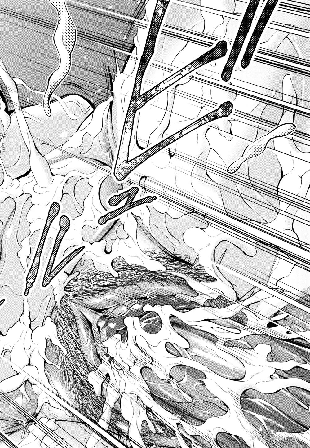46P - [抹茶ねじ] ひとの妻