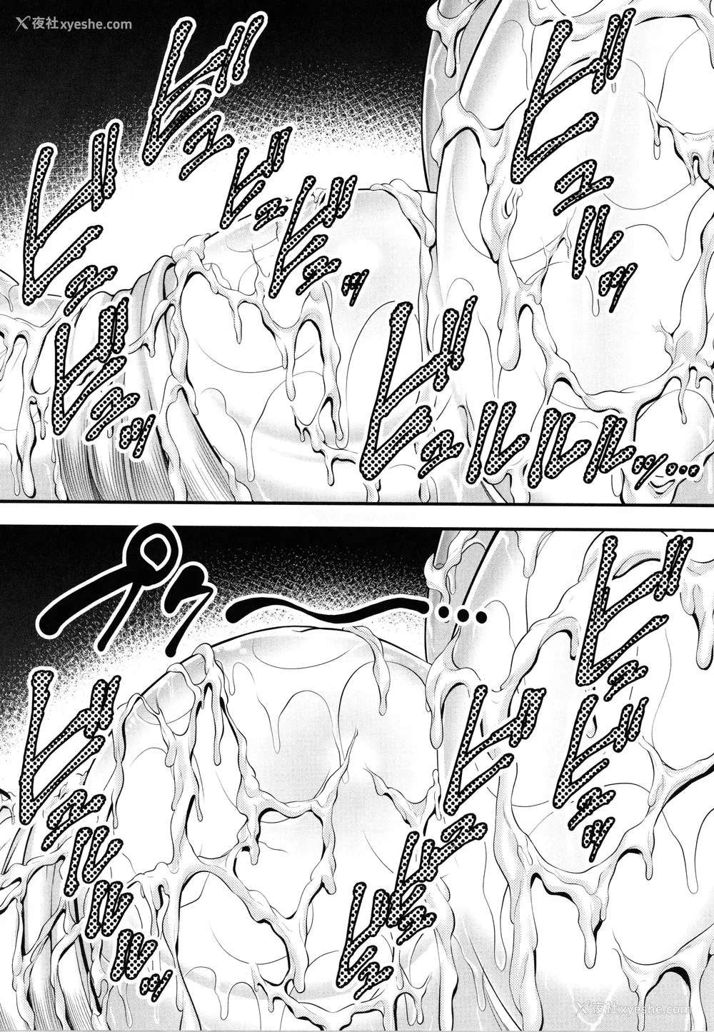 76P - [抹茶ねじ] ひとの妻