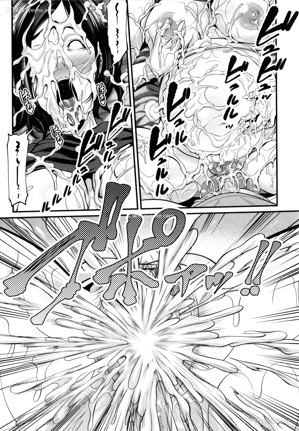 77P - [抹茶ねじ] ひとの妻