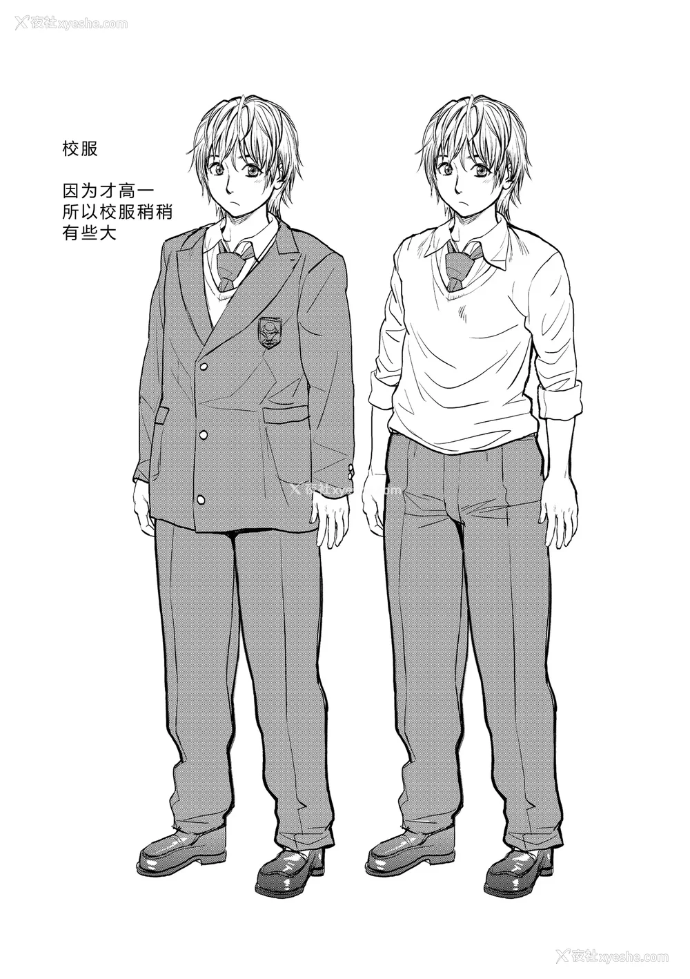 120P - [木静谦二] 仆とイトコのお姉さんと [机智的叉子汉化] [DL版]