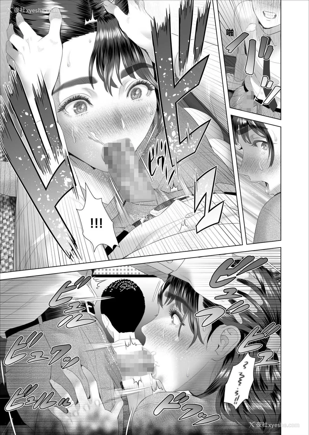1077P - [灰司]近女诱惑の1-5弾 仆が隣のお母さんとこんなことになっちゃう话 Ⅰ-Ⅲ 仆がお母さんとこんなことになっちゃう话 序 Ⅰ-Ⅺ [中国翻訳][薄码]