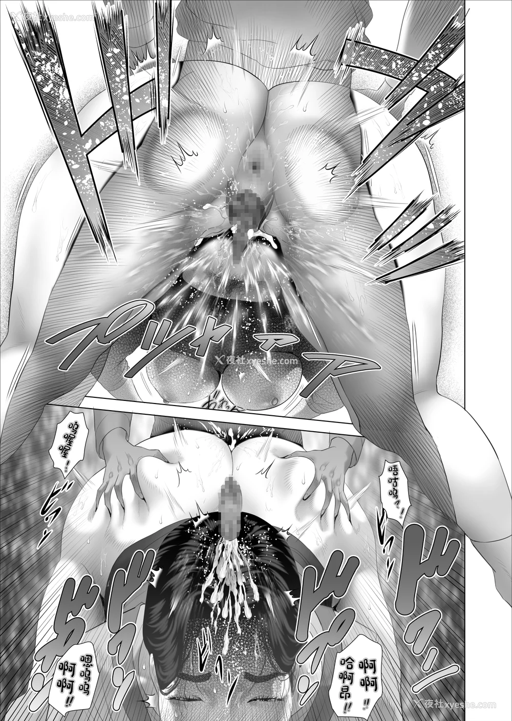 1404P - [灰司]近女诱惑の1-5弾 仆が隣のお母さんとこんなことになっちゃう话 Ⅰ-Ⅲ 仆がお母さんとこんなことになっちゃう话 序 Ⅰ-Ⅺ [中国翻訳][薄码]