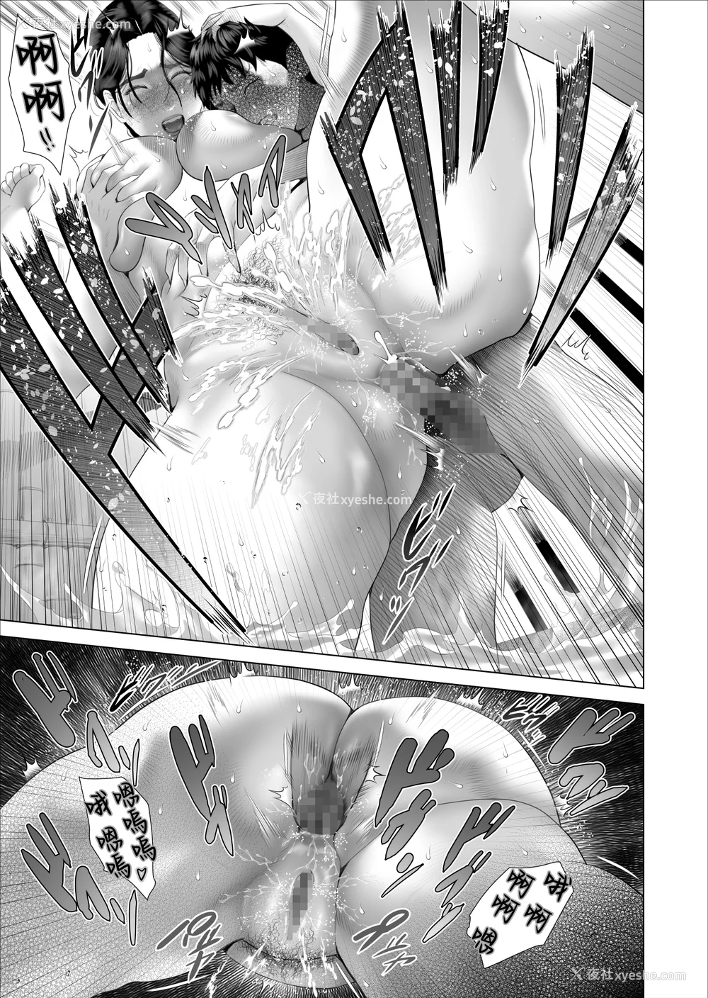 1617P - [灰司]近女诱惑の1-5弾 仆が隣のお母さんとこんなことになっちゃう话 Ⅰ-Ⅲ 仆がお母さんとこんなことになっちゃう话 序 Ⅰ-Ⅺ [中国翻訳][薄码]