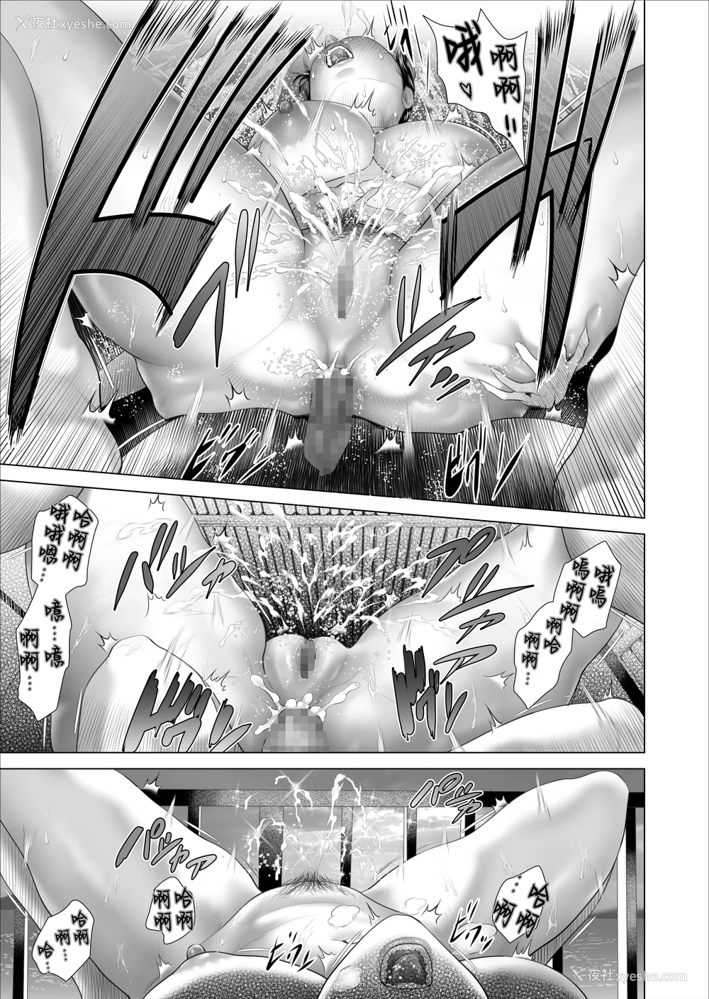 1637P - [灰司]近女诱惑の1-5弾 仆が隣のお母さんとこんなことになっちゃう话 Ⅰ-Ⅲ 仆がお母さんとこんなことになっちゃう话 序 Ⅰ-Ⅺ [中国翻訳][薄码]