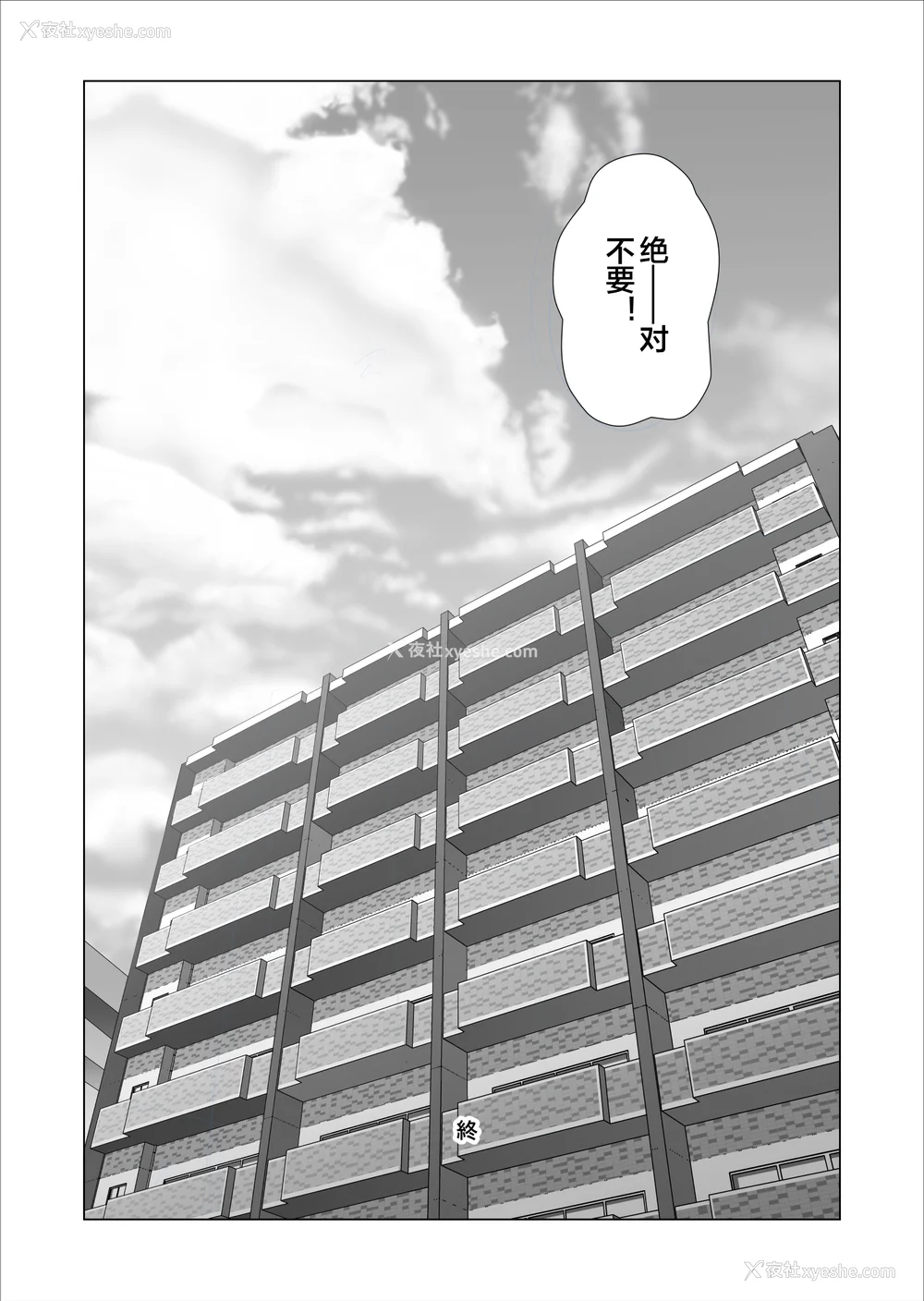 1715P - [灰司]近女诱惑の1-5弾 仆が隣のお母さんとこんなことになっちゃう话 Ⅰ-Ⅲ 仆がお母さんとこんなことになっちゃう话 序 Ⅰ-Ⅺ [中国翻訳][薄码]