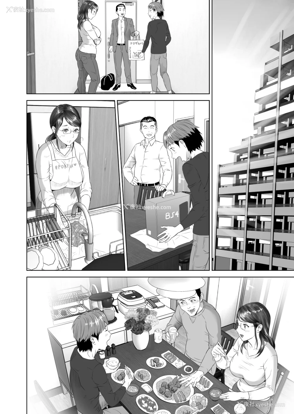 260P - [灰司]近女诱惑の1-5弾 仆が隣のお母さんとこんなことになっちゃう话 Ⅰ-Ⅲ 仆がお母さんとこんなことになっちゃう话 序 Ⅰ-Ⅺ [中国翻訳][薄码]