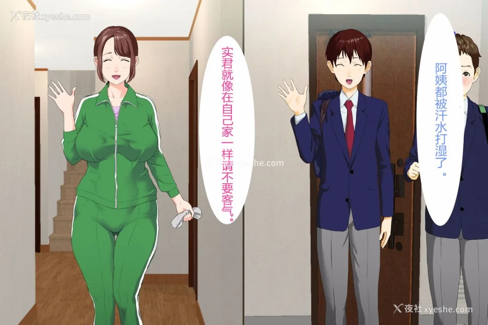 294P - [灰司]近女诱惑の1-5弾 仆が隣のお母さんとこんなことになっちゃう话 Ⅰ-Ⅲ 仆がお母さんとこんなことになっちゃう话 序 Ⅰ-Ⅺ [中国翻訳][薄码]