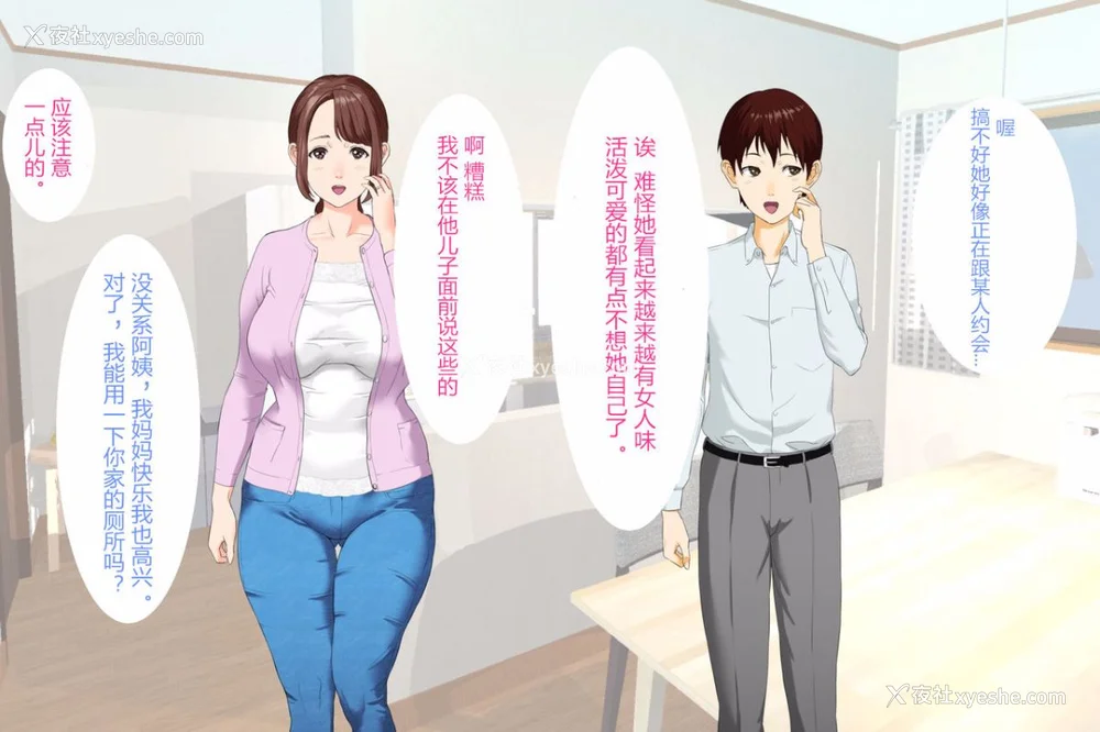304P - [灰司]近女诱惑の1-5弾 仆が隣のお母さんとこんなことになっちゃう话 Ⅰ-Ⅲ 仆がお母さんとこんなことになっちゃう话 序 Ⅰ-Ⅺ [中国翻訳][薄码]