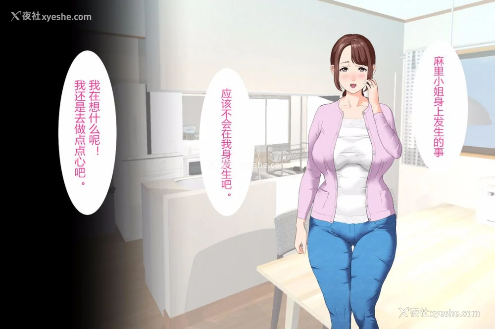 305P - [灰司]近女诱惑の1-5弾 仆が隣のお母さんとこんなことになっちゃう话 Ⅰ-Ⅲ 仆がお母さんとこんなことになっちゃう话 序 Ⅰ-Ⅺ [中国翻訳][薄码]