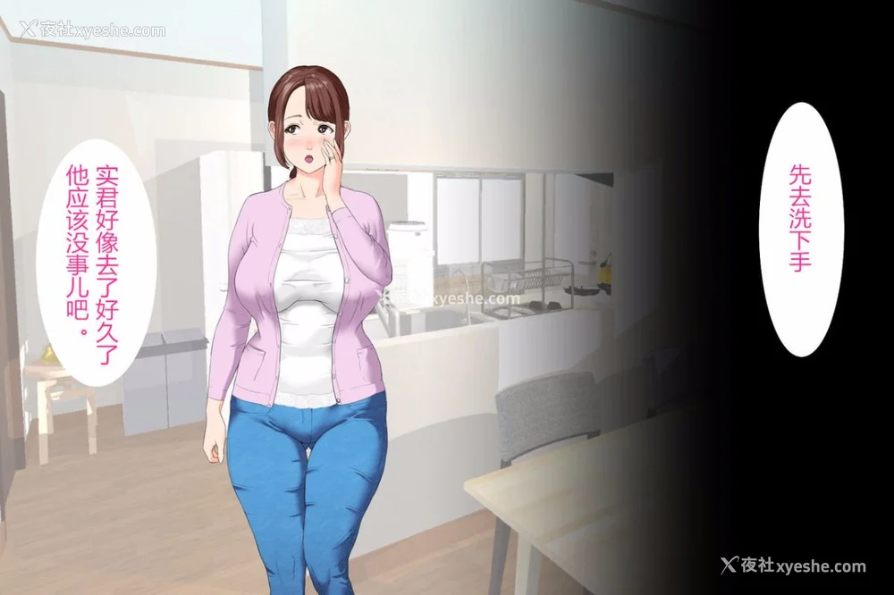 306P - [灰司]近女诱惑の1-5弾 仆が隣のお母さんとこんなことになっちゃう话 Ⅰ-Ⅲ 仆がお母さんとこんなことになっちゃう话 序 Ⅰ-Ⅺ [中国翻訳][薄码]