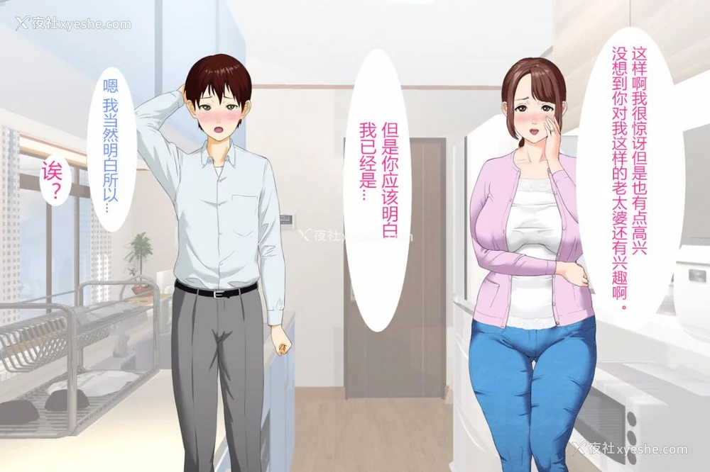 318P - [灰司]近女诱惑の1-5弾 仆が隣のお母さんとこんなことになっちゃう话 Ⅰ-Ⅲ 仆がお母さんとこんなことになっちゃう话 序 Ⅰ-Ⅺ [中国翻訳][薄码]