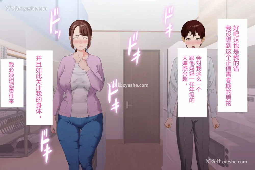 320P - [灰司]近女诱惑の1-5弾 仆が隣のお母さんとこんなことになっちゃう话 Ⅰ-Ⅲ 仆がお母さんとこんなことになっちゃう话 序 Ⅰ-Ⅺ [中国翻訳][薄码]