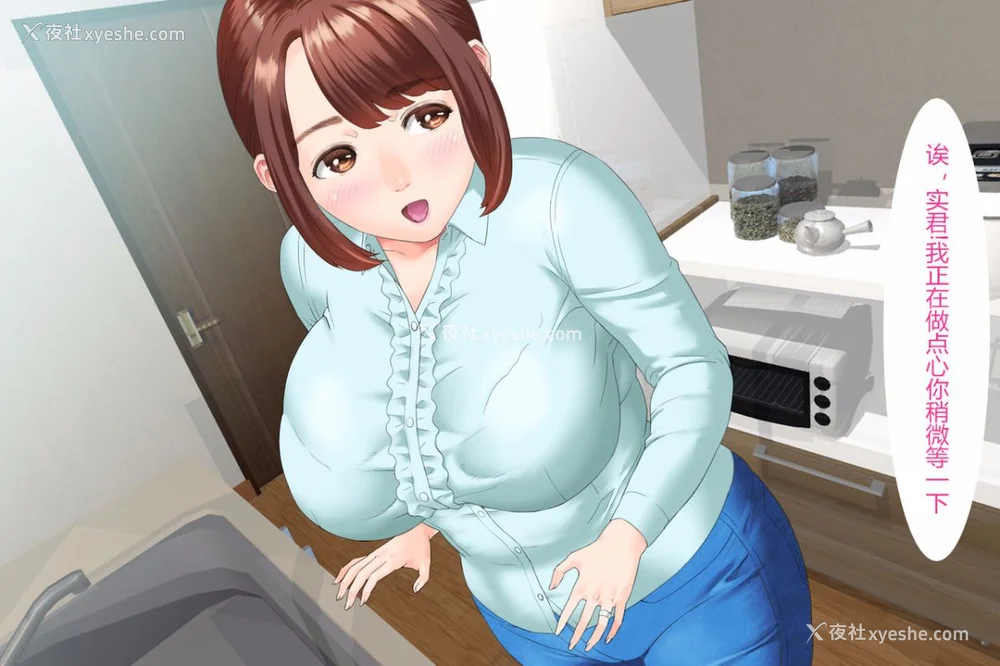 360P - [灰司]近女诱惑の1-5弾 仆が隣のお母さんとこんなことになっちゃう话 Ⅰ-Ⅲ 仆がお母さんとこんなことになっちゃう话 序 Ⅰ-Ⅺ [中国翻訳][薄码]