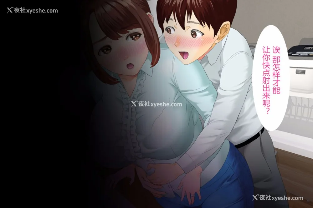 368P - [灰司]近女诱惑の1-5弾 仆が隣のお母さんとこんなことになっちゃう话 Ⅰ-Ⅲ 仆がお母さんとこんなことになっちゃう话 序 Ⅰ-Ⅺ [中国翻訳][薄码]