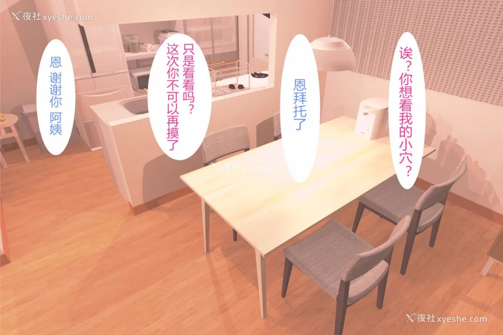 400P - [灰司]近女诱惑の1-5弾 仆が隣のお母さんとこんなことになっちゃう话 Ⅰ-Ⅲ 仆がお母さんとこんなことになっちゃう话 序 Ⅰ-Ⅺ [中国翻訳][薄码]