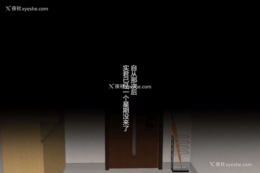 453P - [灰司]近女诱惑の1-5弾 仆が隣のお母さんとこんなことになっちゃう话 Ⅰ-Ⅲ 仆がお母さんとこんなことになっちゃう话 序 Ⅰ-Ⅺ [中国翻訳][薄码]