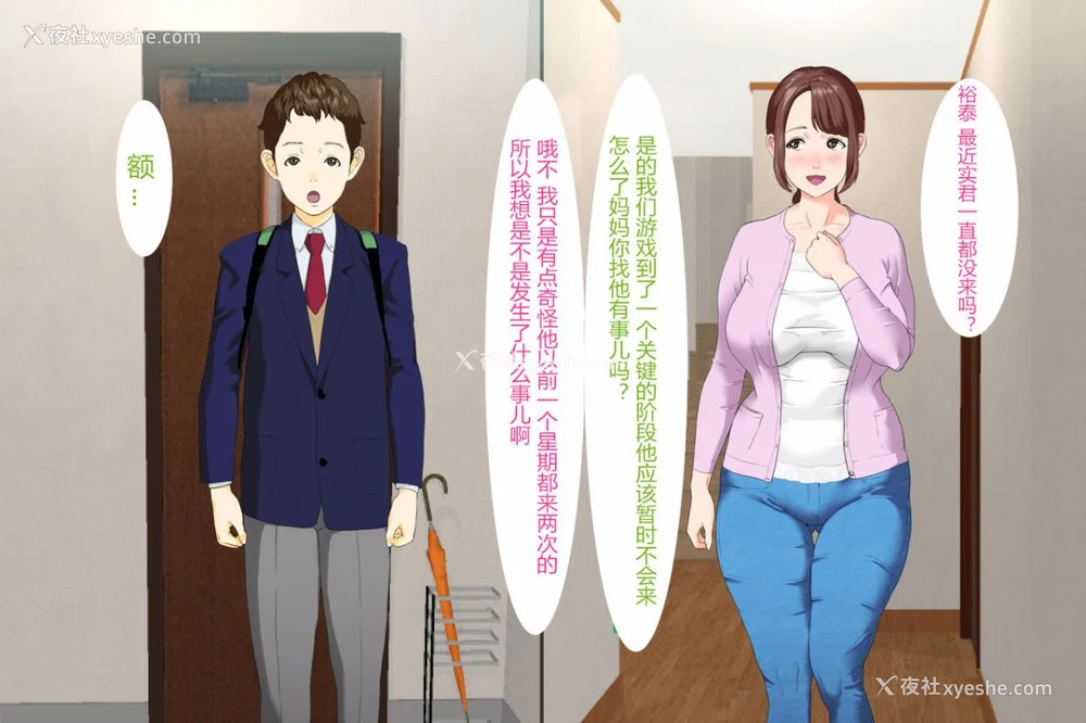 454P - [灰司]近女诱惑の1-5弾 仆が隣のお母さんとこんなことになっちゃう话 Ⅰ-Ⅲ 仆がお母さんとこんなことになっちゃう话 序 Ⅰ-Ⅺ [中国翻訳][薄码]