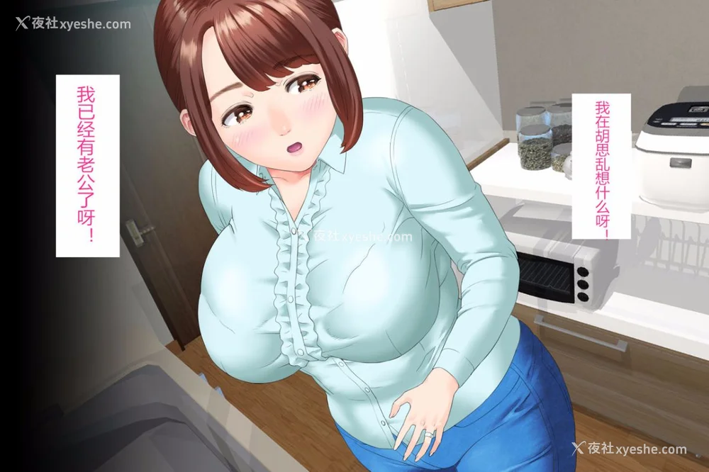 457P - [灰司]近女诱惑の1-5弾 仆が隣のお母さんとこんなことになっちゃう话 Ⅰ-Ⅲ 仆がお母さんとこんなことになっちゃう话 序 Ⅰ-Ⅺ [中国翻訳][薄码]