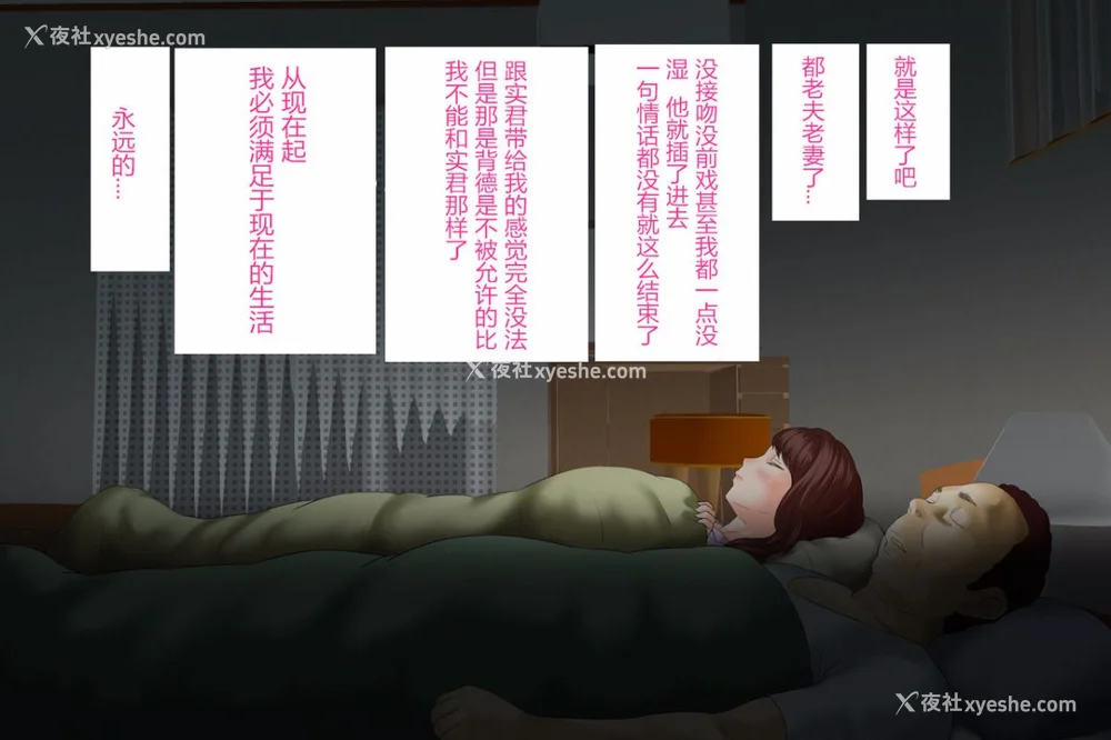 465P - [灰司]近女诱惑の1-5弾 仆が隣のお母さんとこんなことになっちゃう话 Ⅰ-Ⅲ 仆がお母さんとこんなことになっちゃう话 序 Ⅰ-Ⅺ [中国翻訳][薄码]