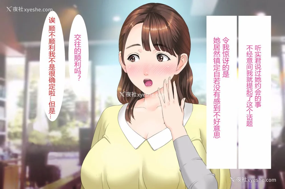 472P - [灰司]近女诱惑の1-5弾 仆が隣のお母さんとこんなことになっちゃう话 Ⅰ-Ⅲ 仆がお母さんとこんなことになっちゃう话 序 Ⅰ-Ⅺ [中国翻訳][薄码]