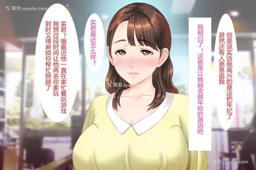 473P - [灰司]近女诱惑の1-5弾 仆が隣のお母さんとこんなことになっちゃう话 Ⅰ-Ⅲ 仆がお母さんとこんなことになっちゃう话 序 Ⅰ-Ⅺ [中国翻訳][薄码]
