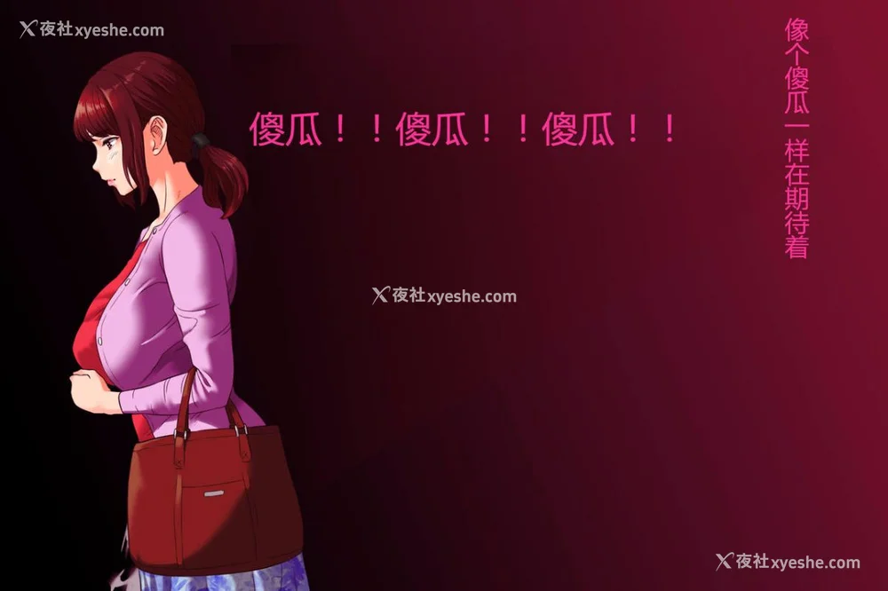 476P - [灰司]近女诱惑の1-5弾 仆が隣のお母さんとこんなことになっちゃう话 Ⅰ-Ⅲ 仆がお母さんとこんなことになっちゃう话 序 Ⅰ-Ⅺ [中国翻訳][薄码]