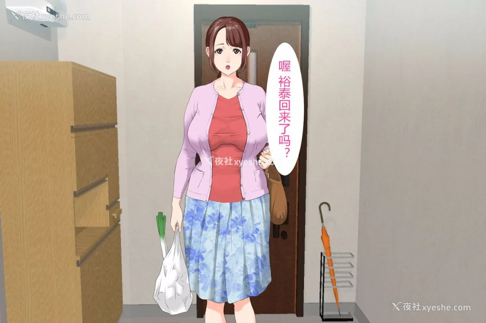 478P - [灰司]近女诱惑の1-5弾 仆が隣のお母さんとこんなことになっちゃう话 Ⅰ-Ⅲ 仆がお母さんとこんなことになっちゃう话 序 Ⅰ-Ⅺ [中国翻訳][薄码]