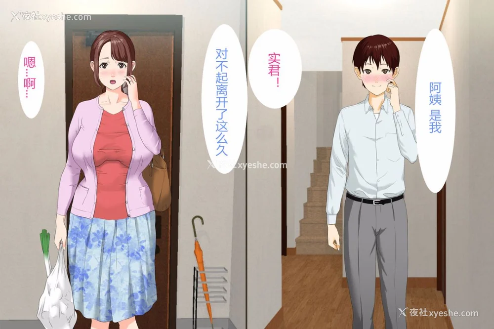 479P - [灰司]近女诱惑の1-5弾 仆が隣のお母さんとこんなことになっちゃう话 Ⅰ-Ⅲ 仆がお母さんとこんなことになっちゃう话 序 Ⅰ-Ⅺ [中国翻訳][薄码]
