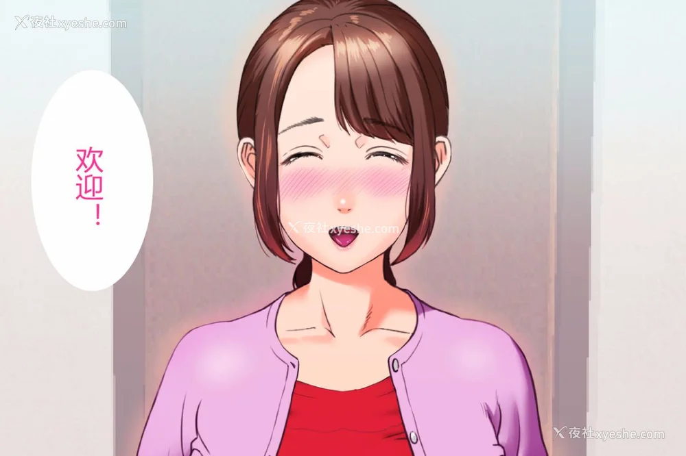 482P - [灰司]近女诱惑の1-5弾 仆が隣のお母さんとこんなことになっちゃう话 Ⅰ-Ⅲ 仆がお母さんとこんなことになっちゃう话 序 Ⅰ-Ⅺ [中国翻訳][薄码]