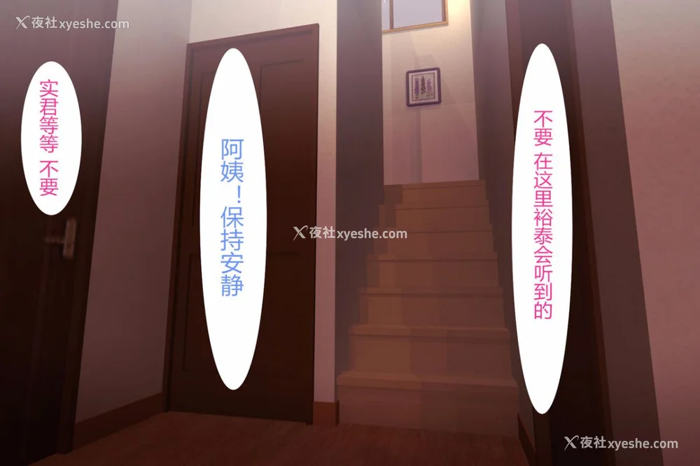 504P - [灰司]近女诱惑の1-5弾 仆が隣のお母さんとこんなことになっちゃう话 Ⅰ-Ⅲ 仆がお母さんとこんなことになっちゃう话 序 Ⅰ-Ⅺ [中国翻訳][薄码]
