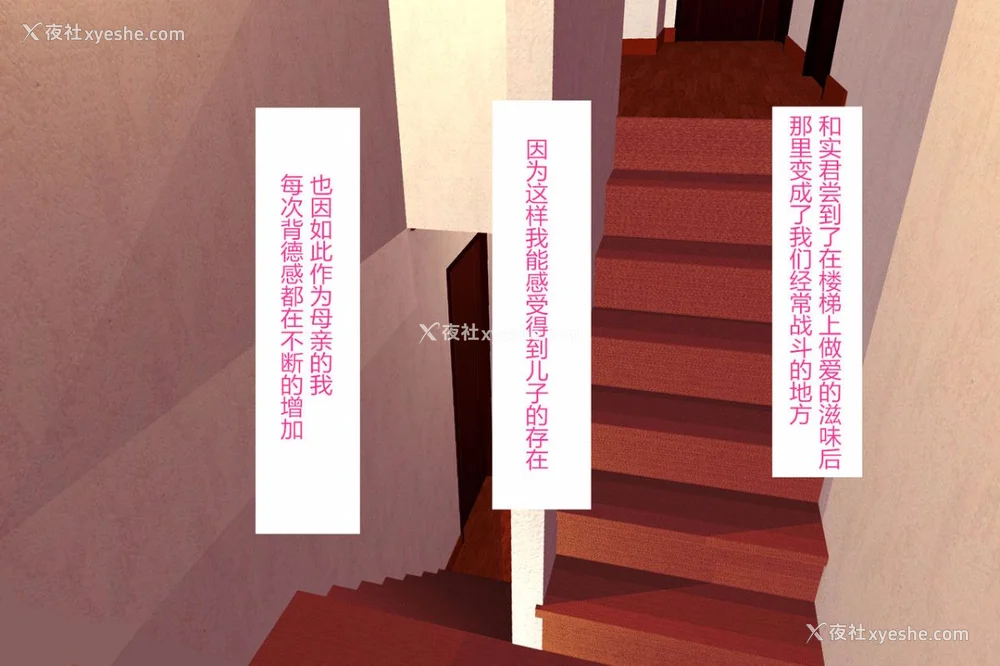 528P - [灰司]近女诱惑の1-5弾 仆が隣のお母さんとこんなことになっちゃう话 Ⅰ-Ⅲ 仆がお母さんとこんなことになっちゃう话 序 Ⅰ-Ⅺ [中国翻訳][薄码]