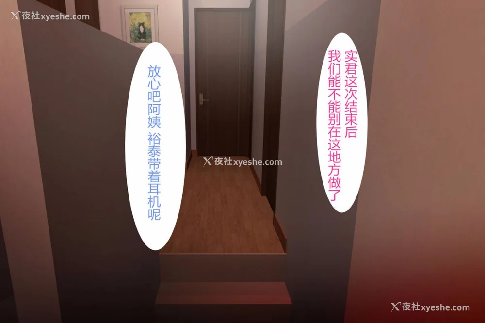 548P - [灰司]近女诱惑の1-5弾 仆が隣のお母さんとこんなことになっちゃう话 Ⅰ-Ⅲ 仆がお母さんとこんなことになっちゃう话 序 Ⅰ-Ⅺ [中国翻訳][薄码]