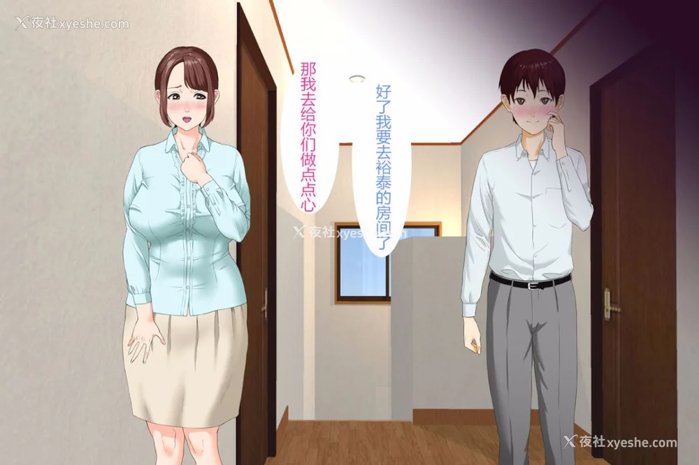 564P - [灰司]近女诱惑の1-5弾 仆が隣のお母さんとこんなことになっちゃう话 Ⅰ-Ⅲ 仆がお母さんとこんなことになっちゃう话 序 Ⅰ-Ⅺ [中国翻訳][薄码]