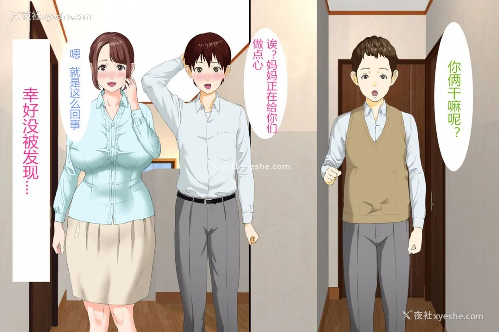 565P - [灰司]近女诱惑の1-5弾 仆が隣のお母さんとこんなことになっちゃう话 Ⅰ-Ⅲ 仆がお母さんとこんなことになっちゃう话 序 Ⅰ-Ⅺ [中国翻訳][薄码]