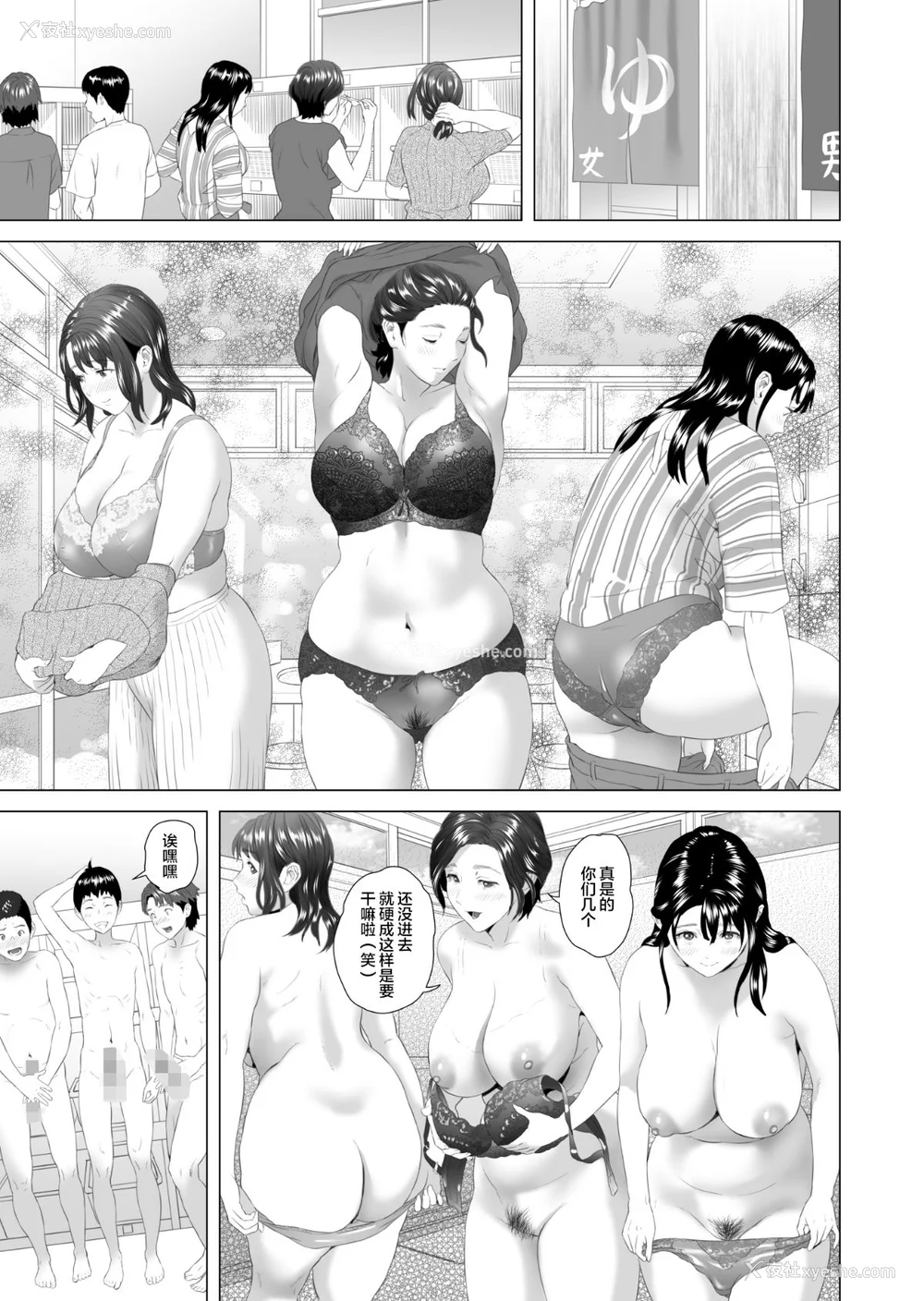 771P - [灰司]近女诱惑の1-5弾 仆が隣のお母さんとこんなことになっちゃう话 Ⅰ-Ⅲ 仆がお母さんとこんなことになっちゃう话 序 Ⅰ-Ⅺ [中国翻訳][薄码]
