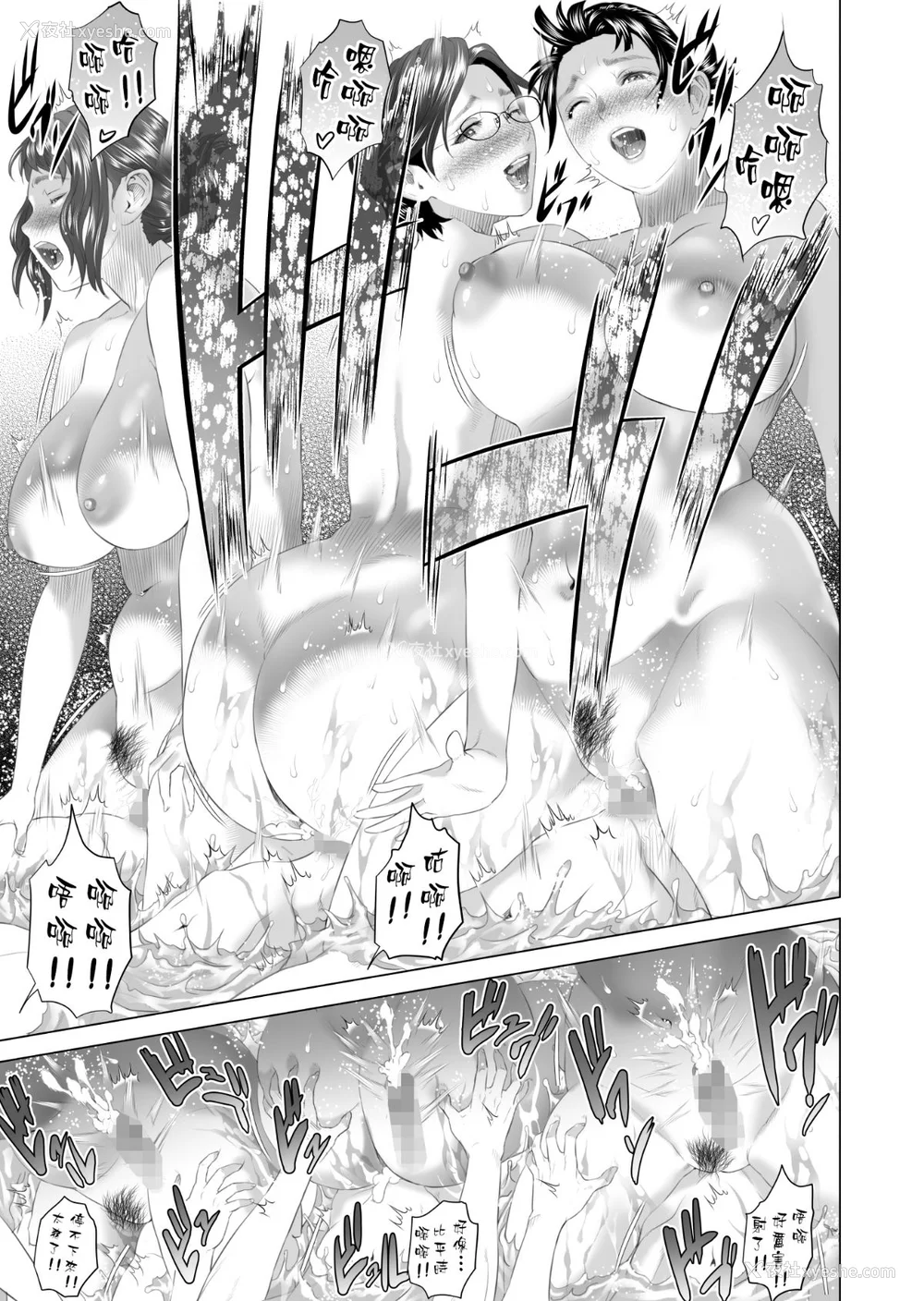 803P - [灰司]近女诱惑の1-5弾 仆が隣のお母さんとこんなことになっちゃう话 Ⅰ-Ⅲ 仆がお母さんとこんなことになっちゃう话 序 Ⅰ-Ⅺ [中国翻訳][薄码]