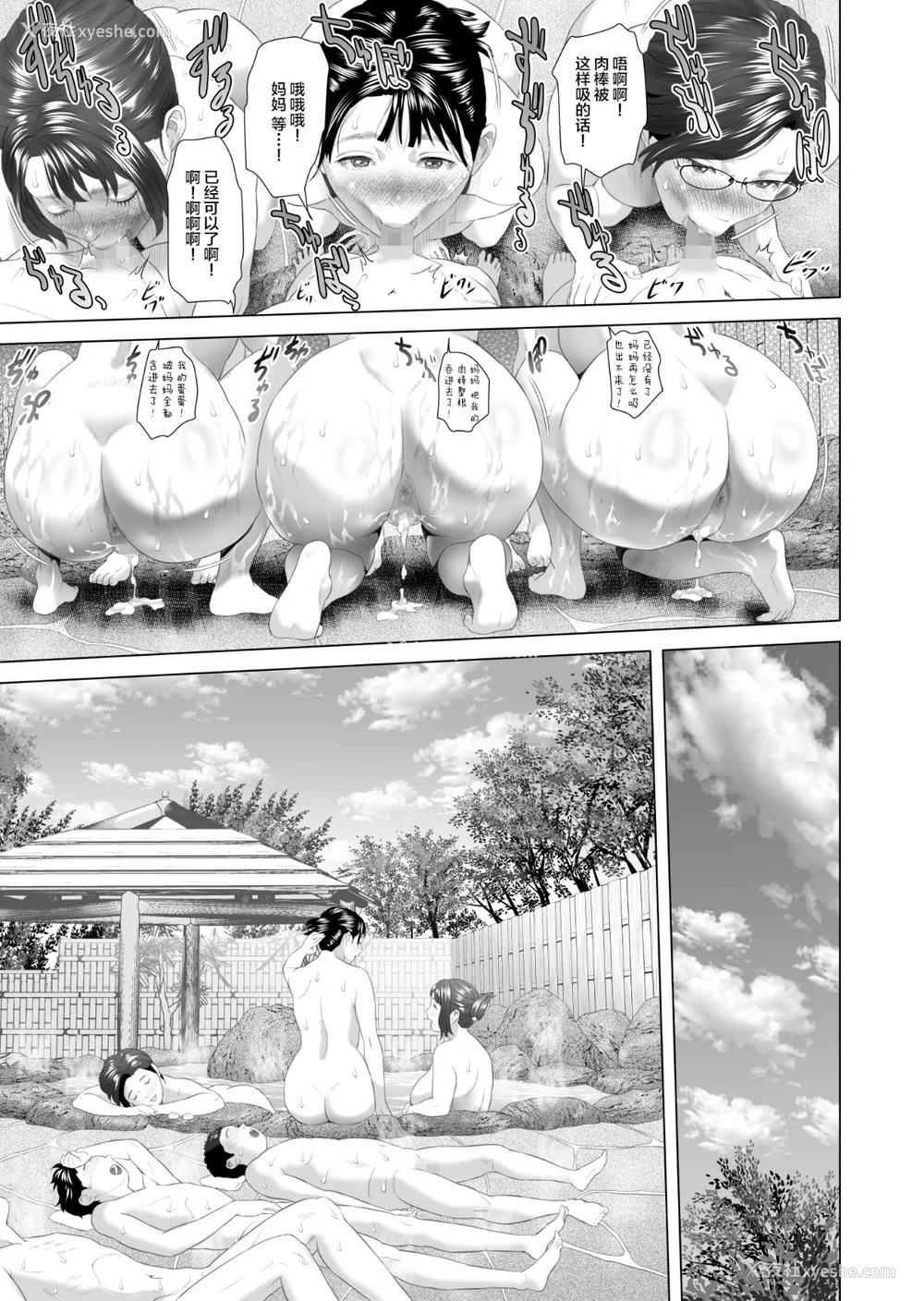 807P - [灰司]近女诱惑の1-5弾 仆が隣のお母さんとこんなことになっちゃう话 Ⅰ-Ⅲ 仆がお母さんとこんなことになっちゃう话 序 Ⅰ-Ⅺ [中国翻訳][薄码]