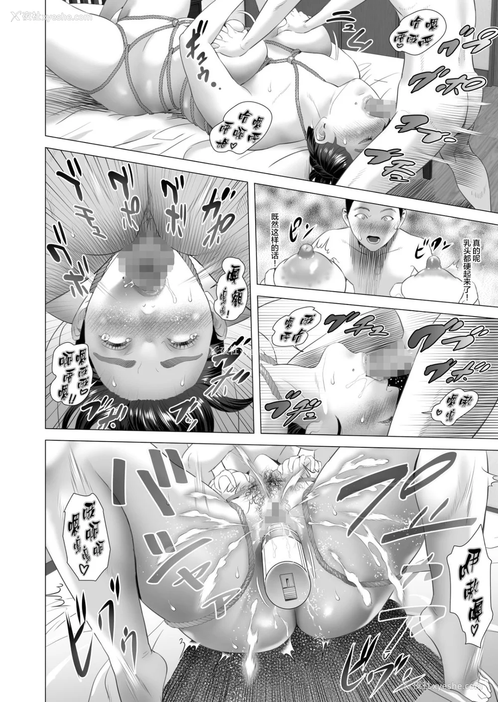 934P - [灰司]近女诱惑の1-5弾 仆が隣のお母さんとこんなことになっちゃう话 Ⅰ-Ⅲ 仆がお母さんとこんなことになっちゃう话 序 Ⅰ-Ⅺ [中国翻訳][薄码]