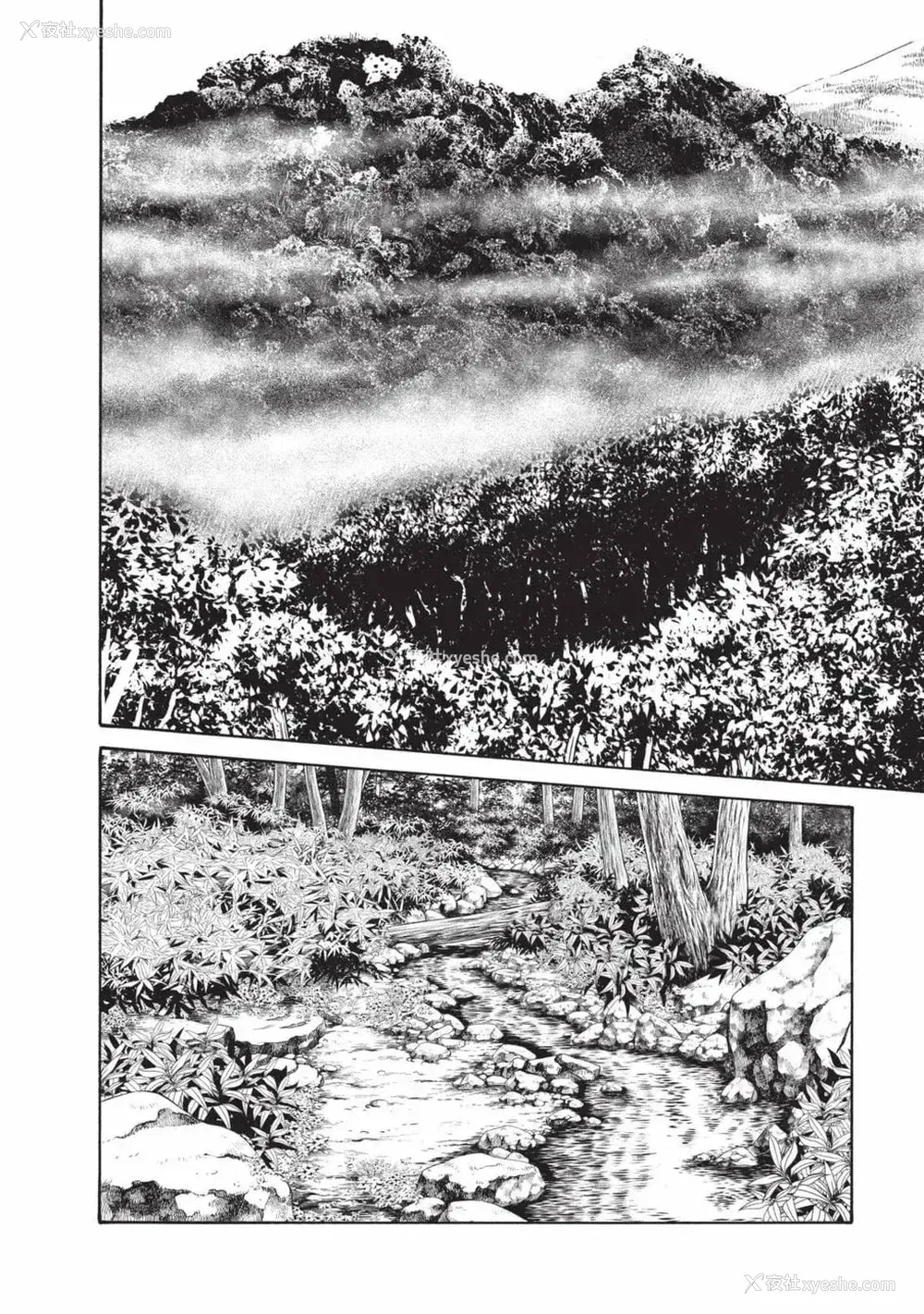 13P - [春辉] あらくさ忍法帖 7｜霰草忍法帖 7 [中国翻訳] [DL版]