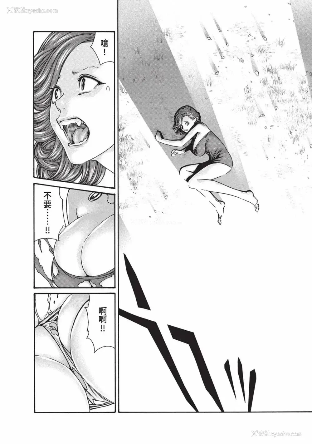 67P - [春辉] あらくさ忍法帖 7｜霰草忍法帖 7 [中国翻訳] [DL版]