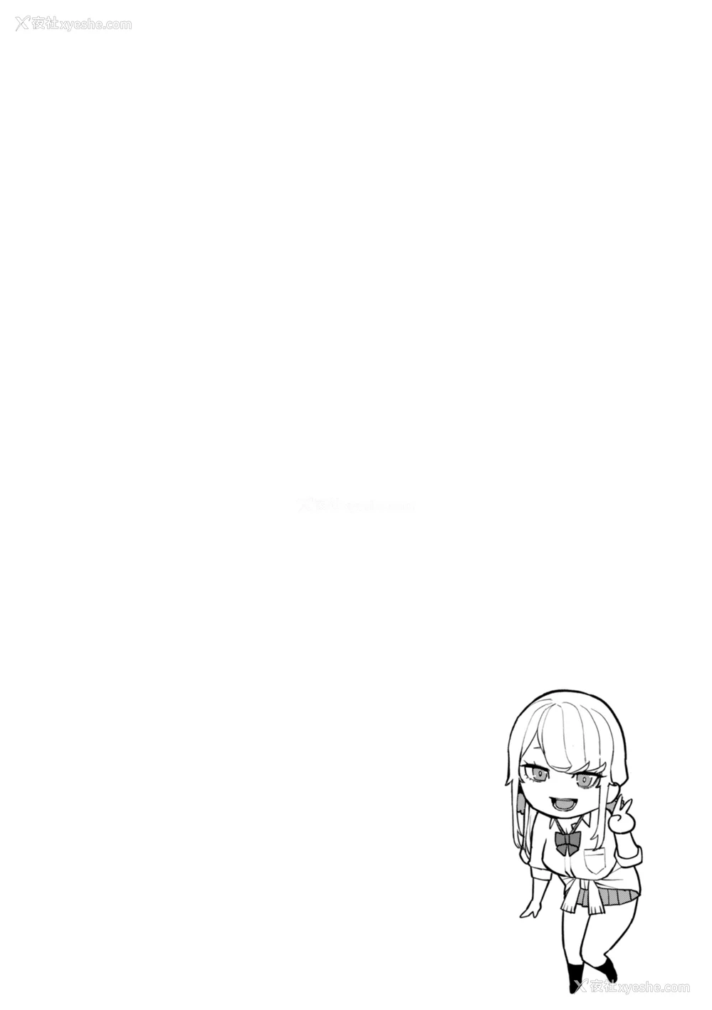103P - [ちゅーりっふ。] 混血サキュバスたちの日常 [中国翻訳] [无修正] [DL版]