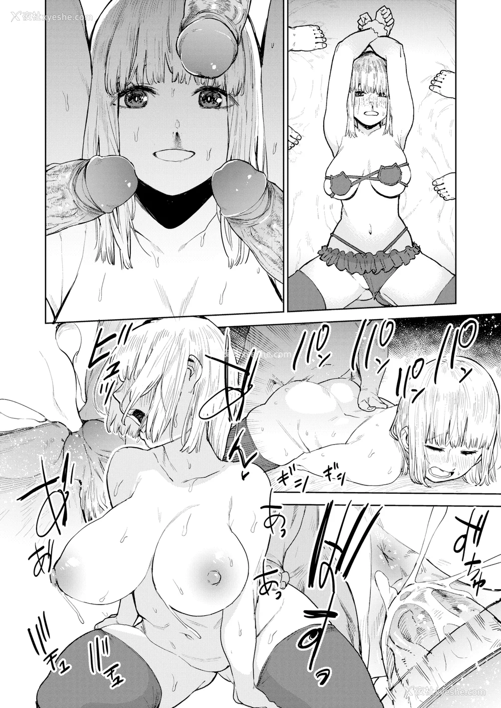 37P - [ちゅーりっふ。] 混血サキュバスたちの日常 [中国翻訳] [无修正] [DL版]