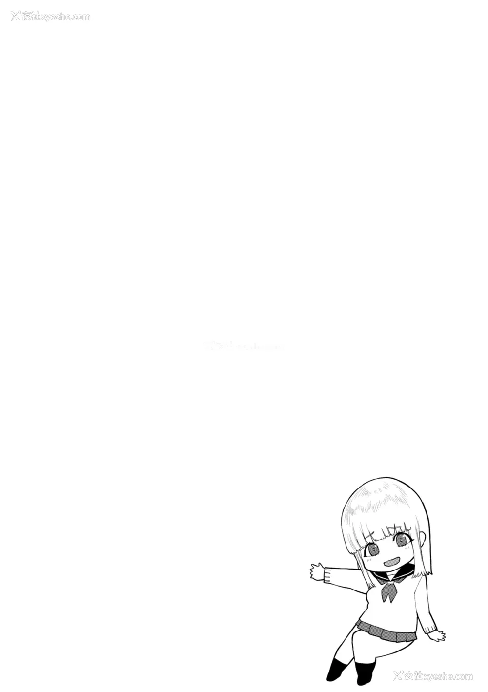 43P - [ちゅーりっふ。] 混血サキュバスたちの日常 [中国翻訳] [无修正] [DL版]