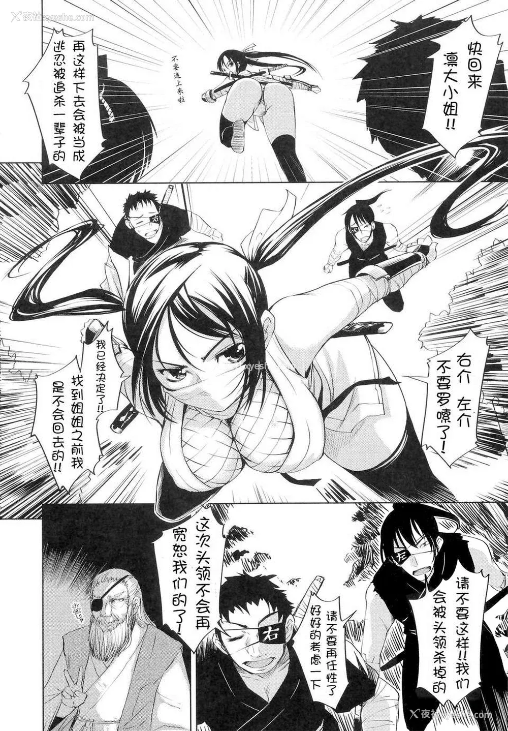 177P - [ぼっしぃ] お嬢様はHがお好き  初回限定版 [无修正]