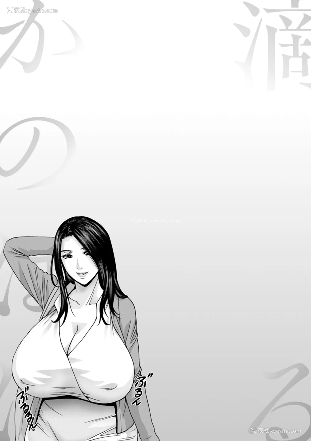 136P - [英丸] 滴るかのはは [个人机翻]