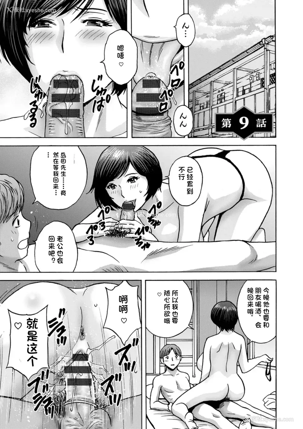 156P - [英丸] 滴るかのはは [个人机翻]