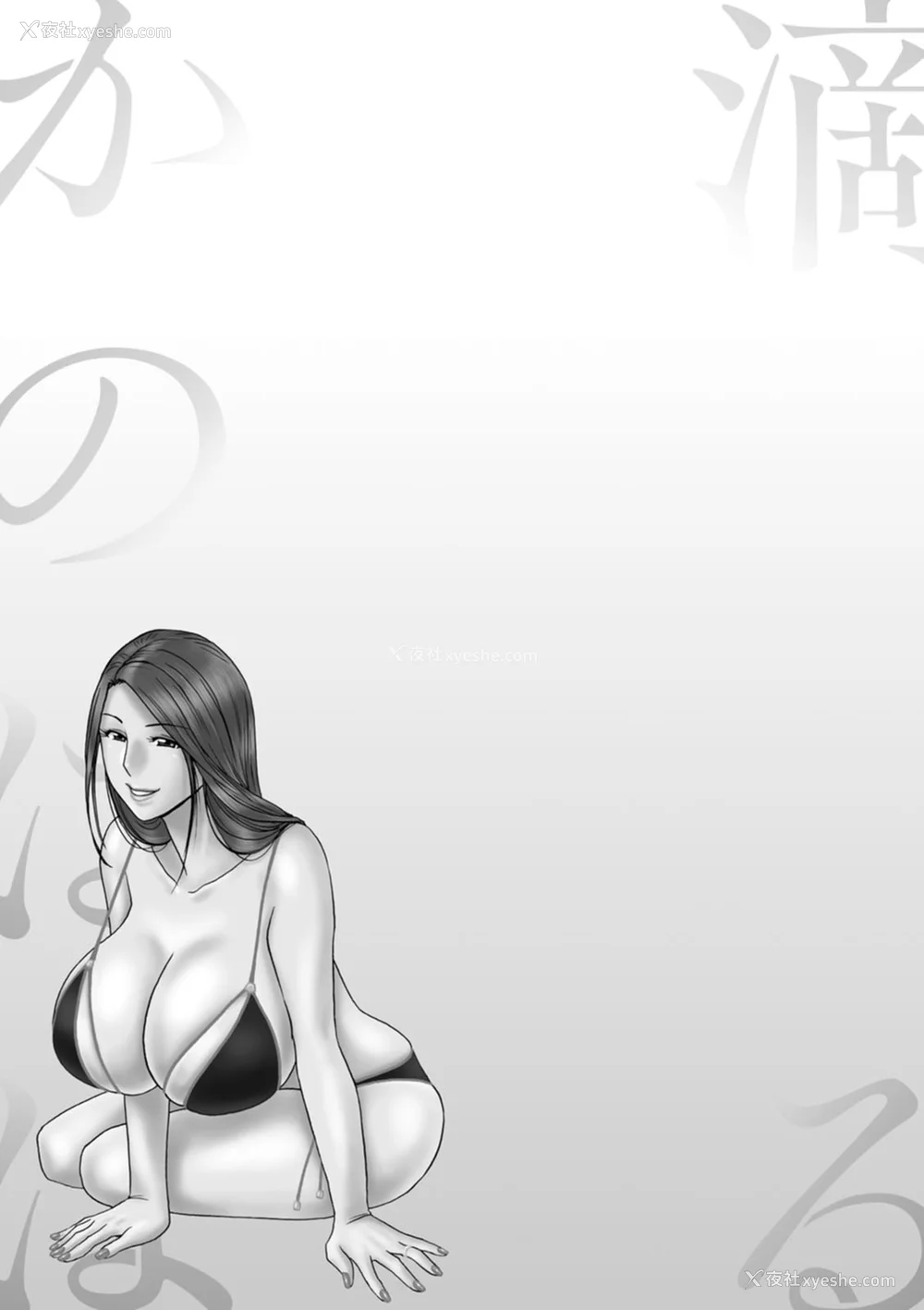 42P - [英丸] 滴るかのはは [个人机翻]