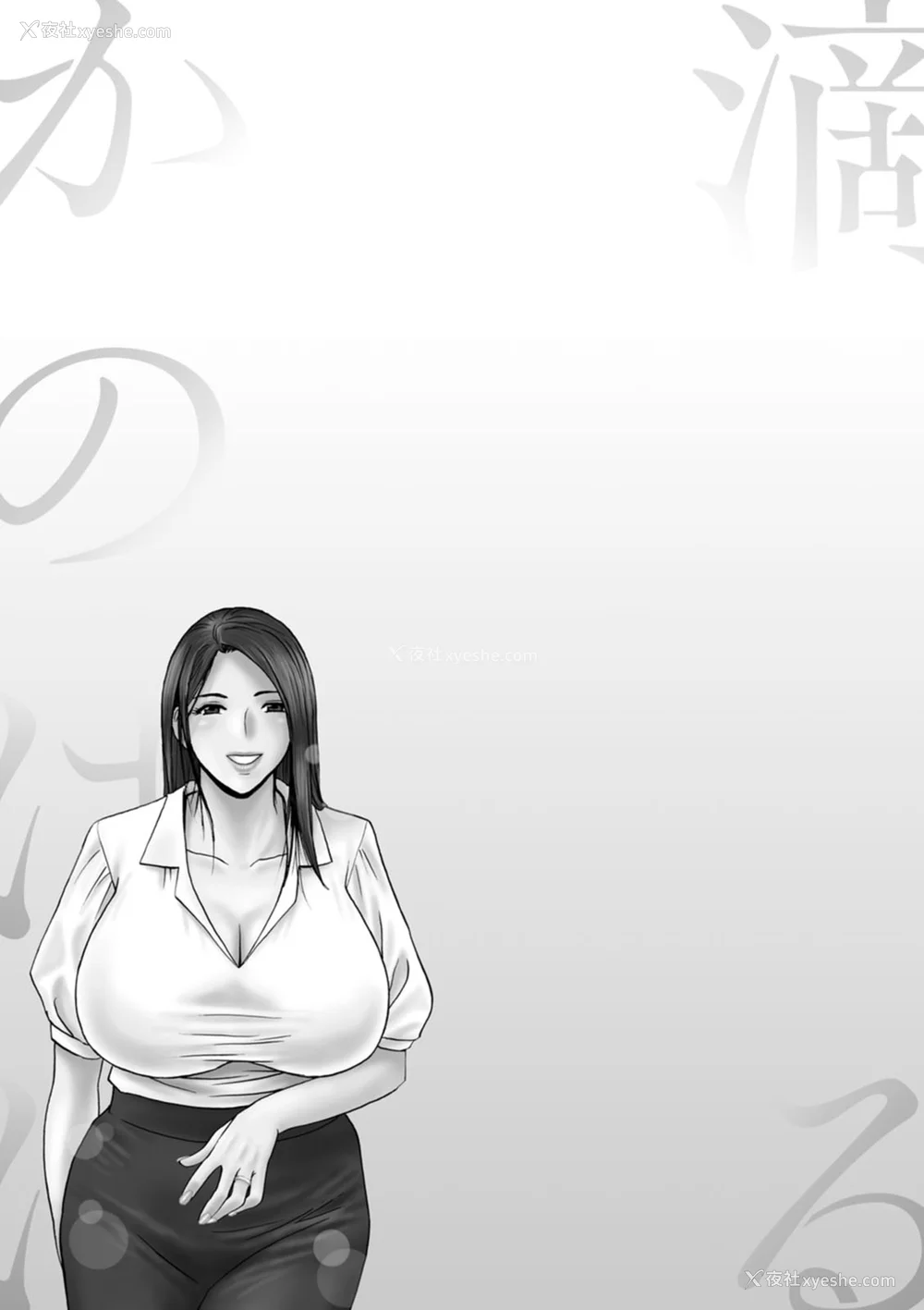 98P - [英丸] 滴るかのはは [个人机翻]