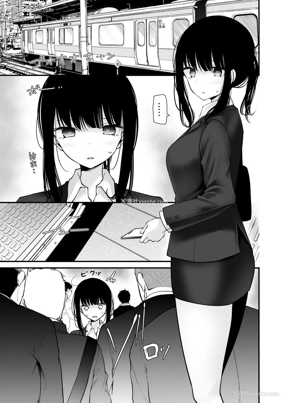 196P - [嘘つき屋 (大嘘)] 通勤道中であの娘がみだらな行为をしてくるまとめ话 1-9