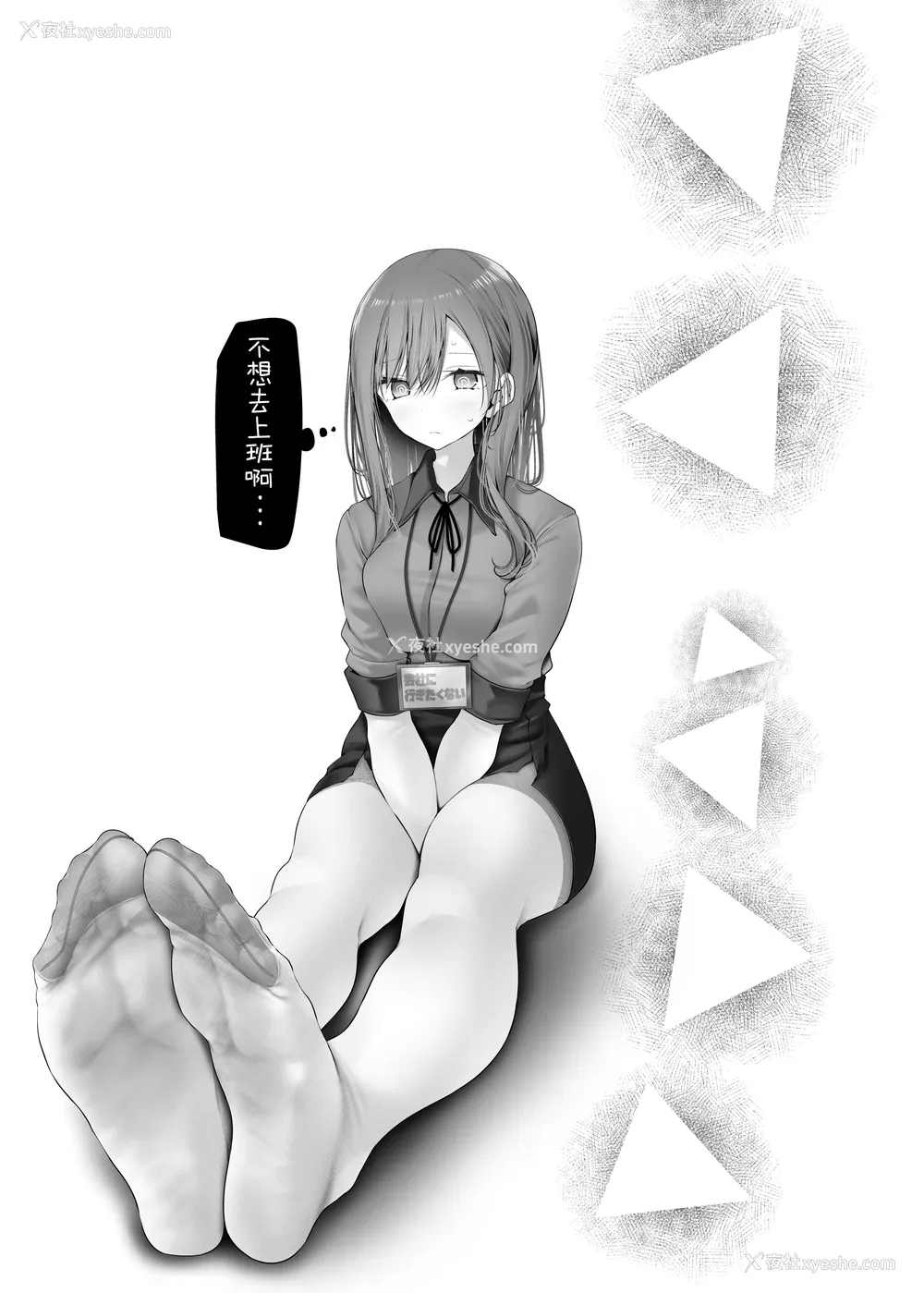 232P - [嘘つき屋 (大嘘)] 通勤道中であの娘がみだらな行为をしてくるまとめ话 1-9